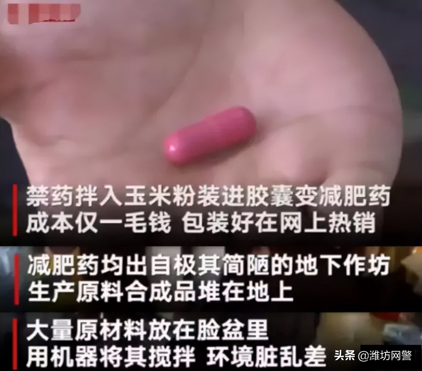被*肥药减**榨干的中国女孩，背包里塞满了成人纸尿裤