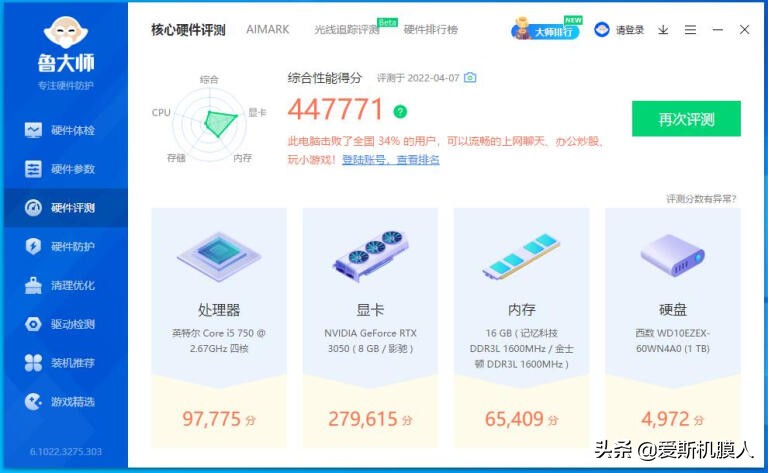 ITX好搭档！ThermaltakeTT钢影SFX650W金牌全模组电源开箱
