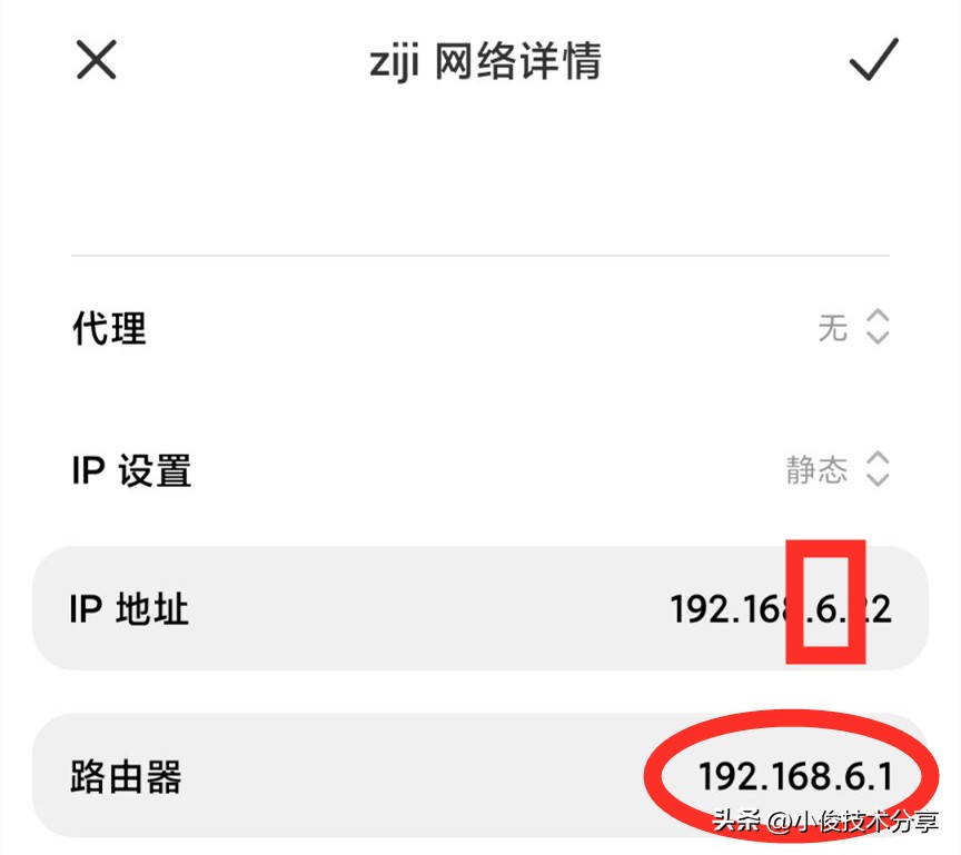 oppo手机wifi连接后显示不可上网,手机wifi已经连接但显示无法连接