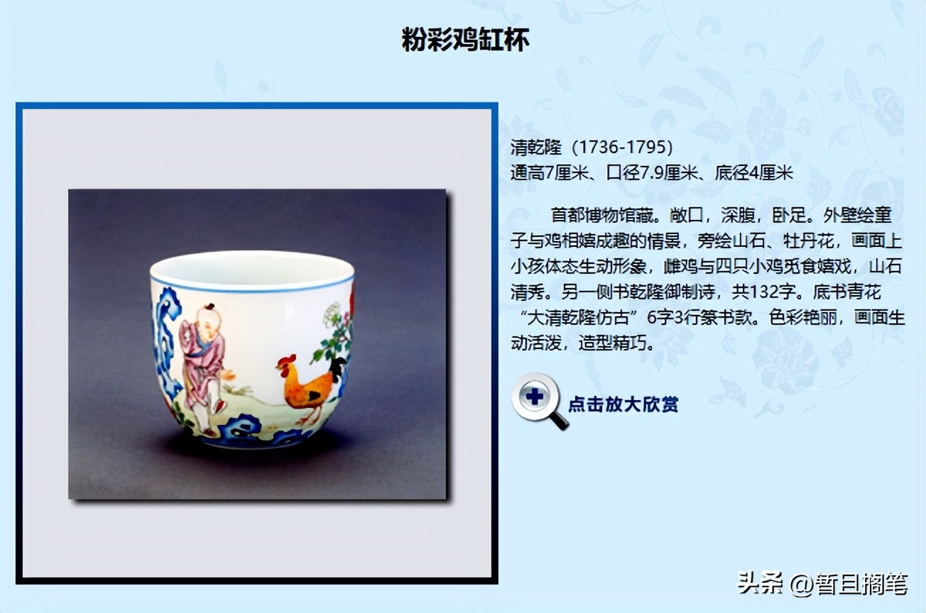 当下最顶级的高古玉酒杯价值,一只酒杯