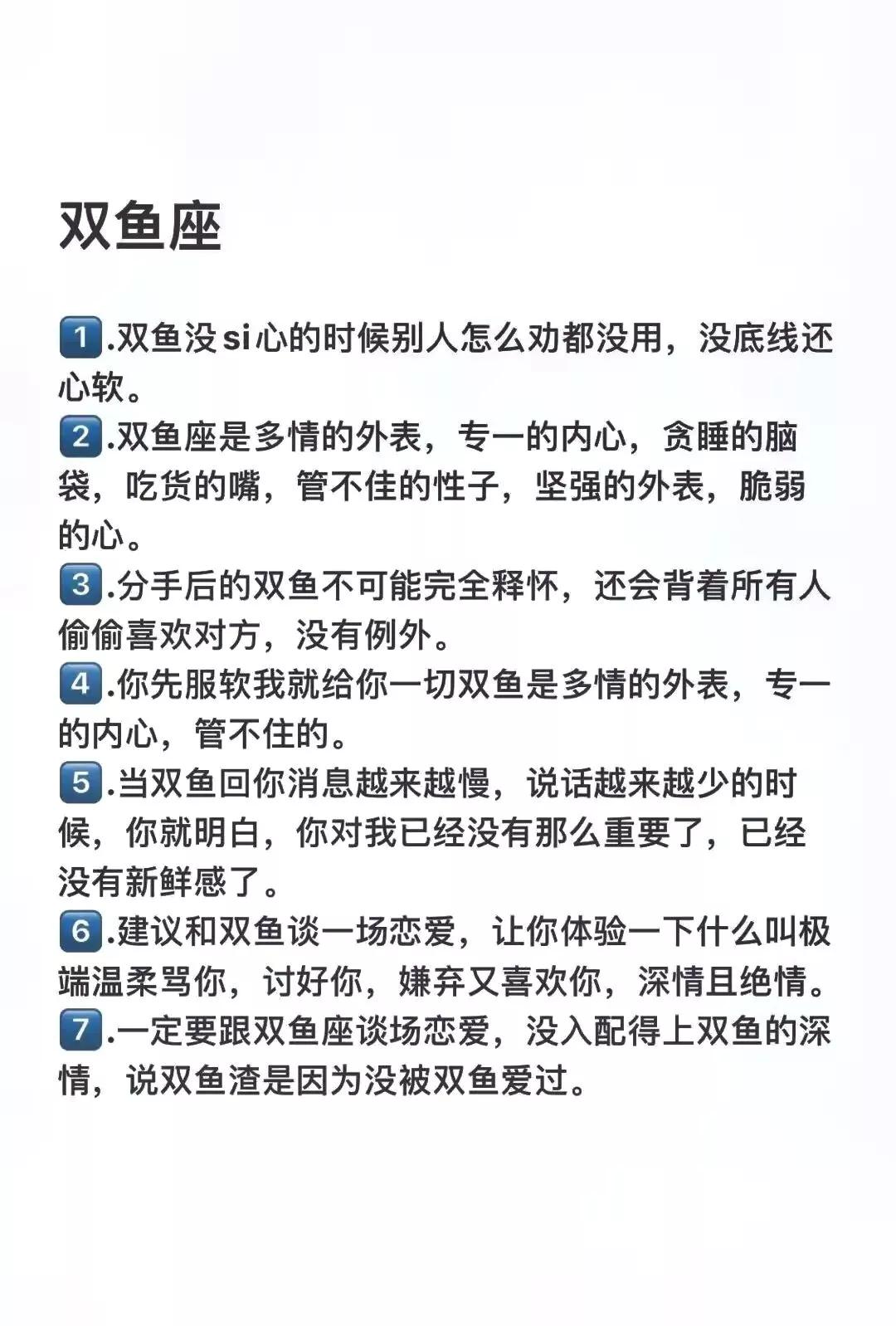 十二星座天蝎座最恐怖的样子,十二星座里天蝎座战斗力有多强