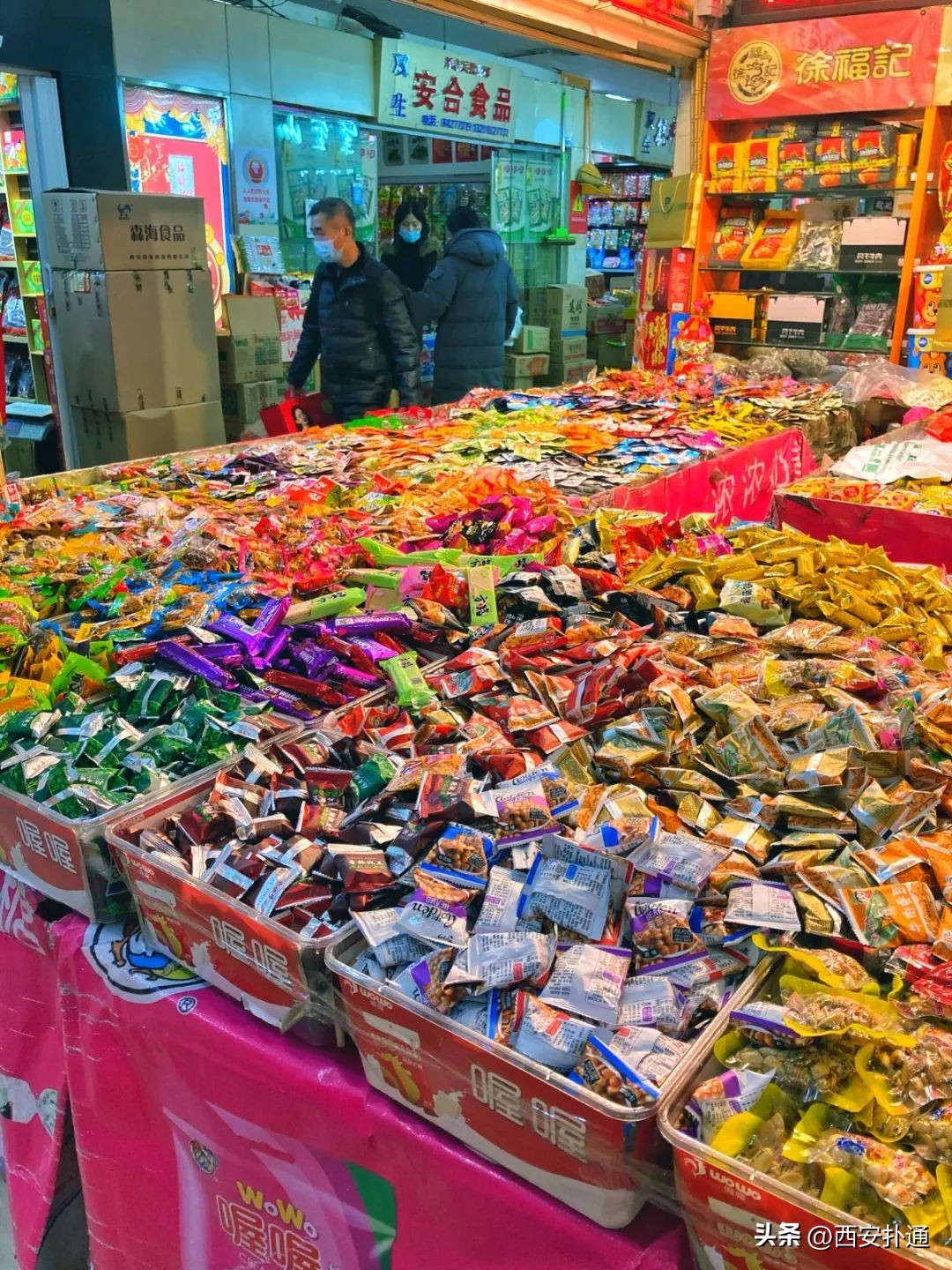 西安年货礼品批发市场在哪里,西安临期商品批发市场