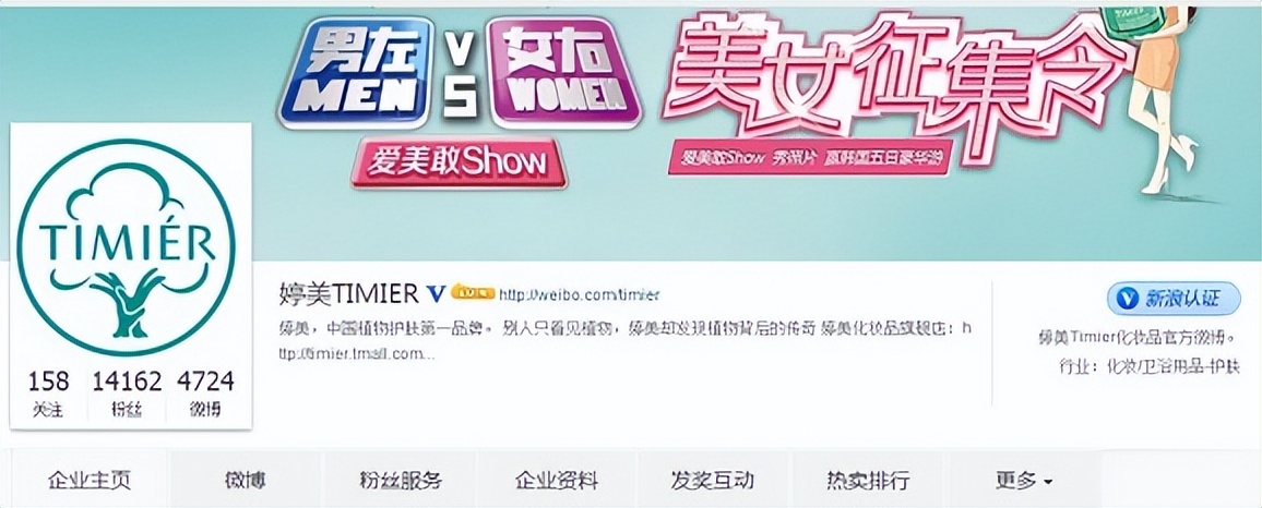 做网络营销怎样做的快些,日化店如何做网络营销