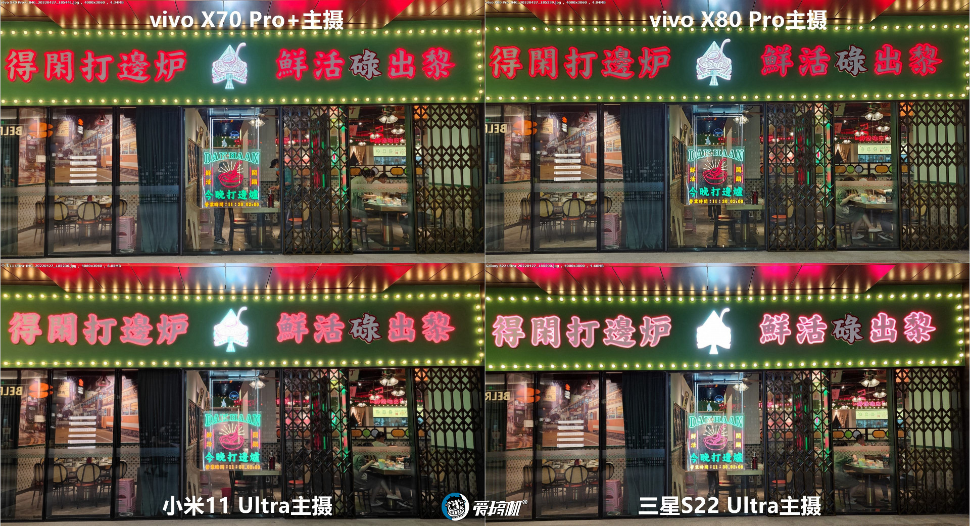 vivox80pro拍照对比小米11ultra,vivox80pro拍照对比三星s21