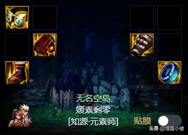 dnf军团鞋触发条件,dnf军团鞋是什么