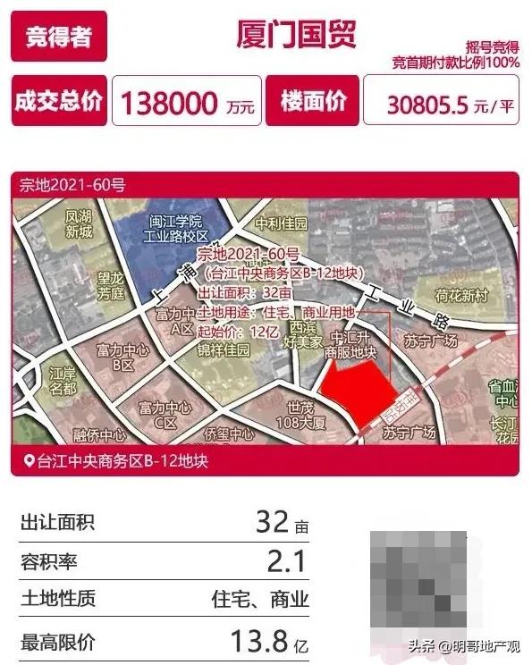 福州国贸天琴湖建设进度,福州国贸天琴公馆项目