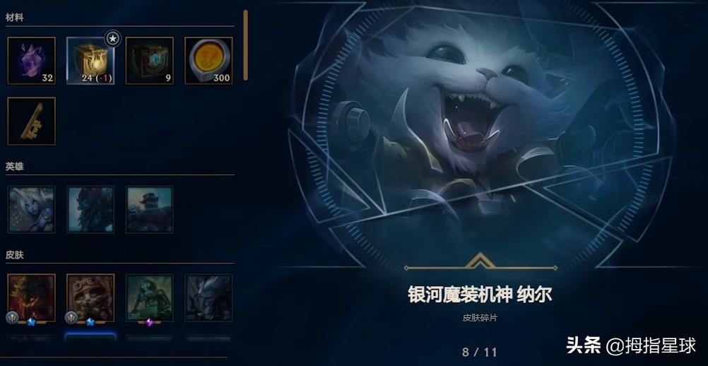 lol杰作宝箱重置,lol18年杰作宝箱什么时候改版