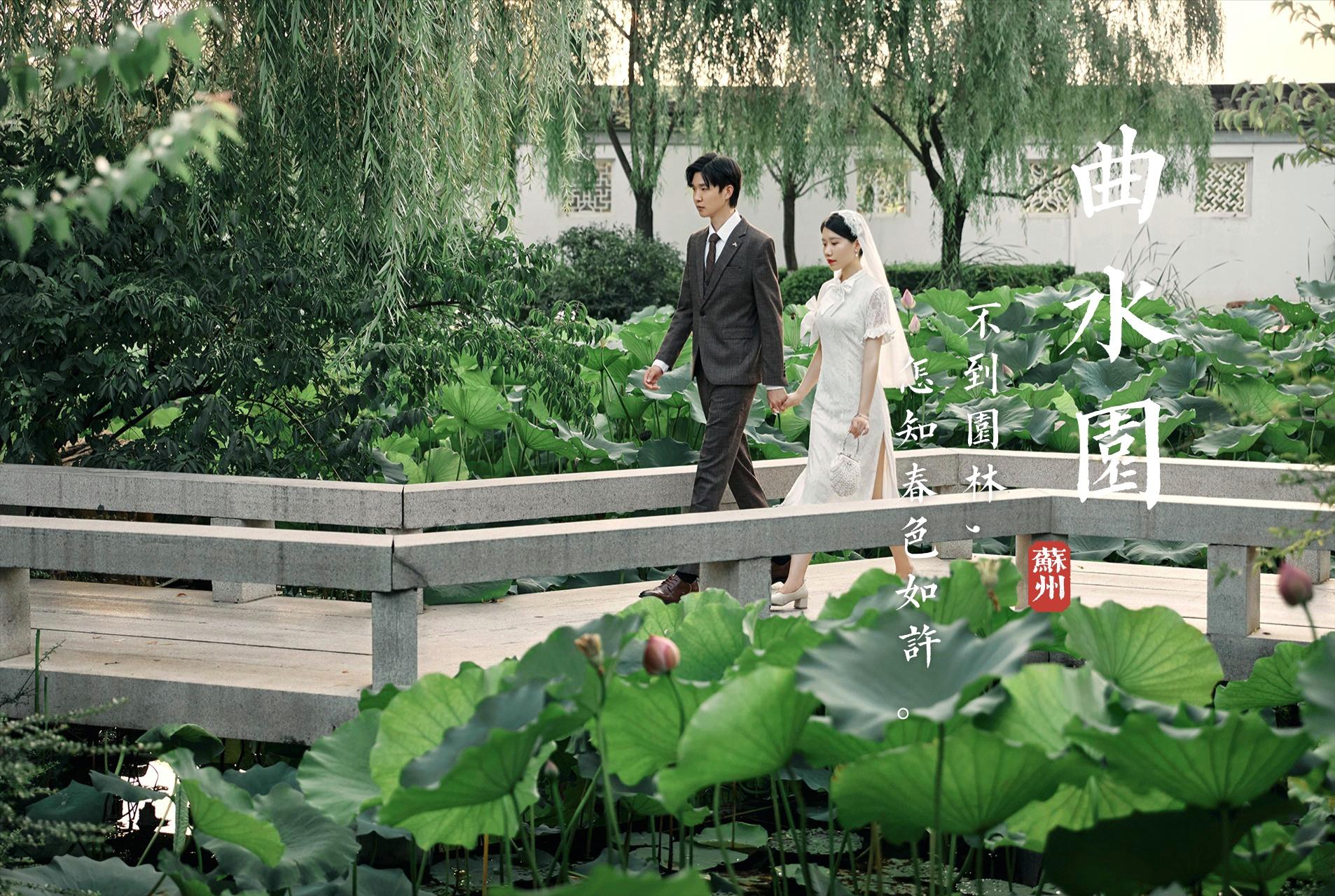 复古国风园林风格婚纱照黑旗袍,中式复古园林民国风婚纱照