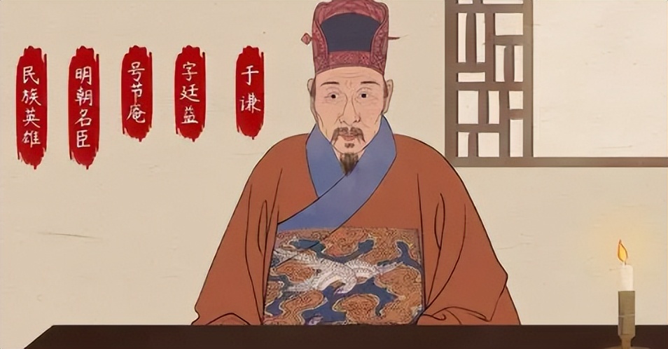 民族英雄于谦故事,民族英雄于谦完整视频