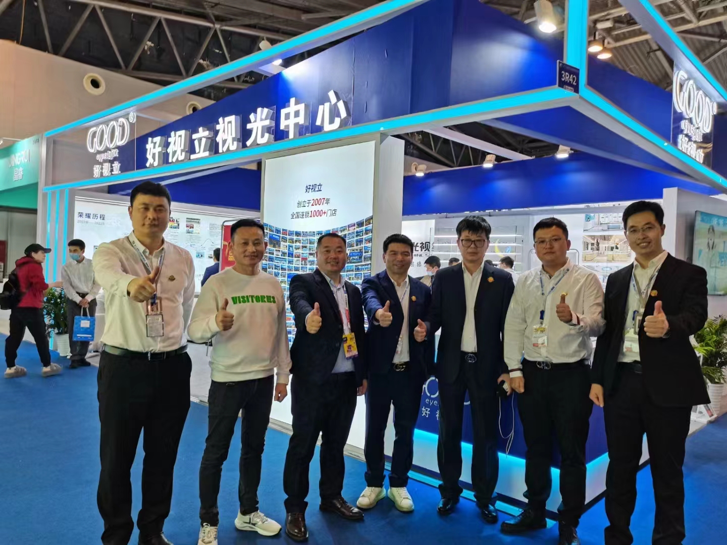 好视立眼镜第十一届会员活动,好视立上海眼镜展