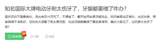 电动牙刷伤不伤牙齿,机械式电动牙刷伤牙齿吗