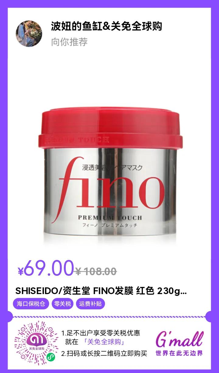 海南省内免税品代购合法吗,海南新兴行业跨境进口免税