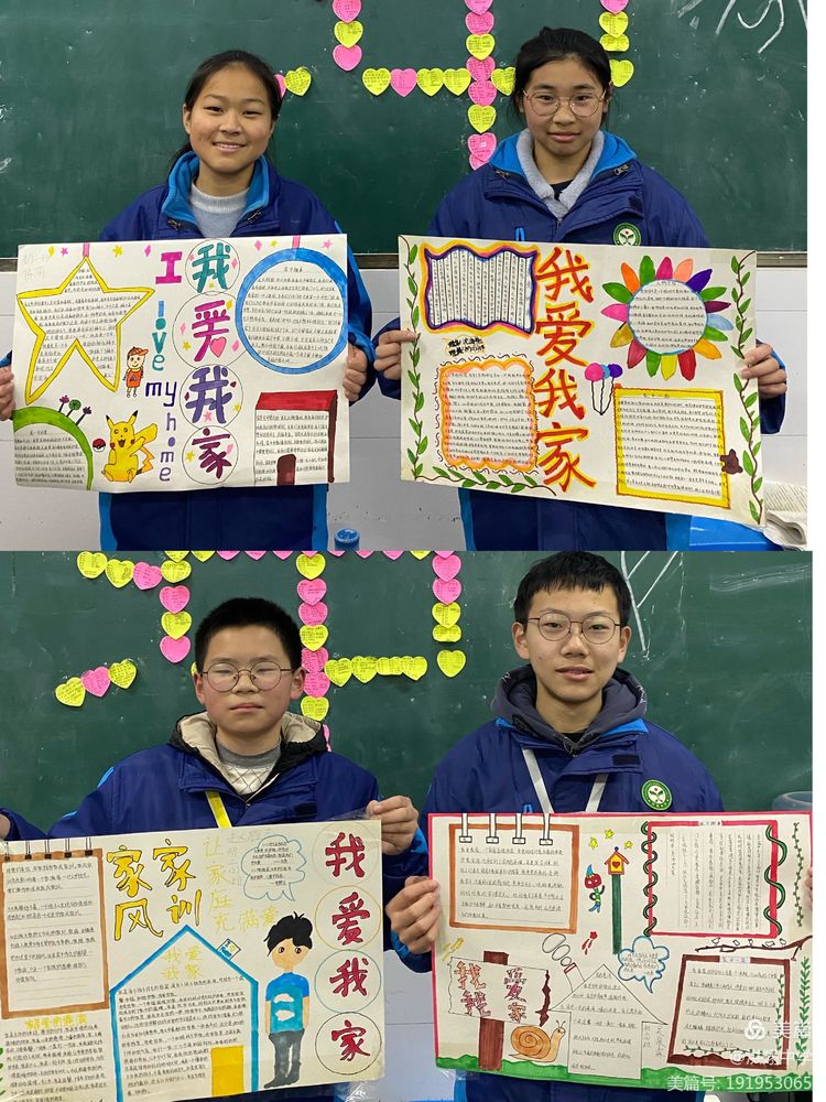 多元成长展示魅力手抄报内容,多元文化多元魅力的手抄报内容