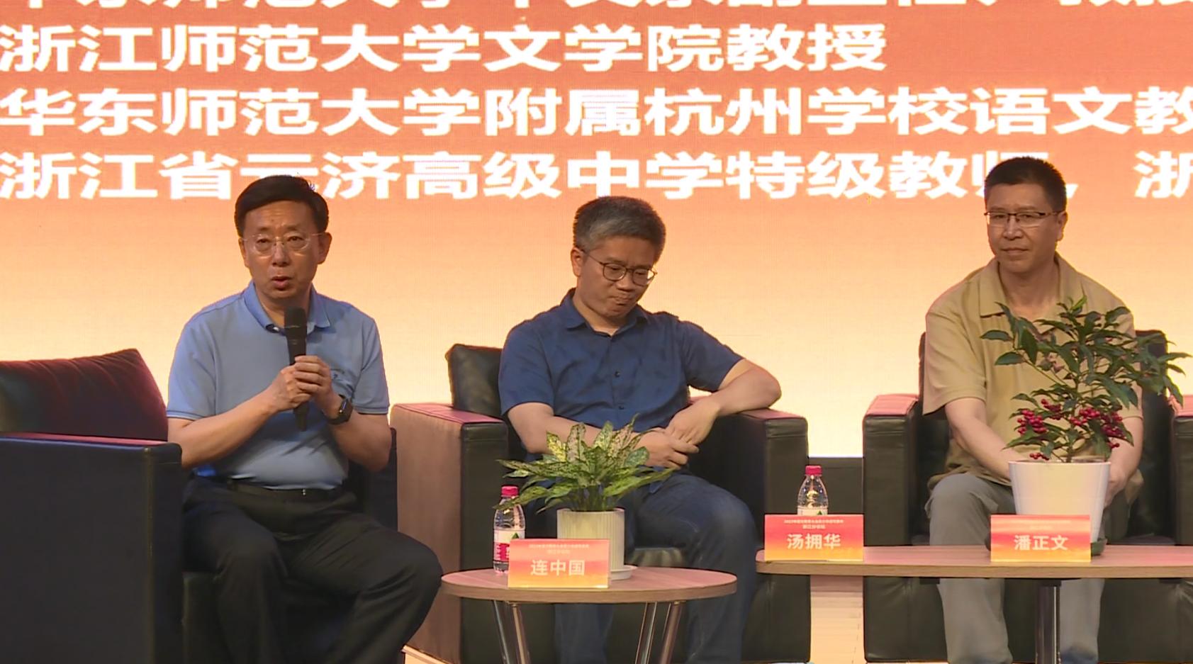 鑱氱劍瀛︾敓璇枃绱犲吇,鑱氱劍鍏绘垚鏁欒偛绛戠墷寰疯偛鏍瑰熀浣滄枃