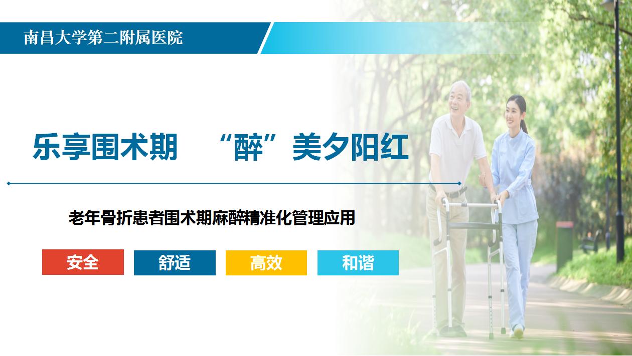 麻醉护理学术会议哪里可以参加,中华护理学会麻醉护理分会