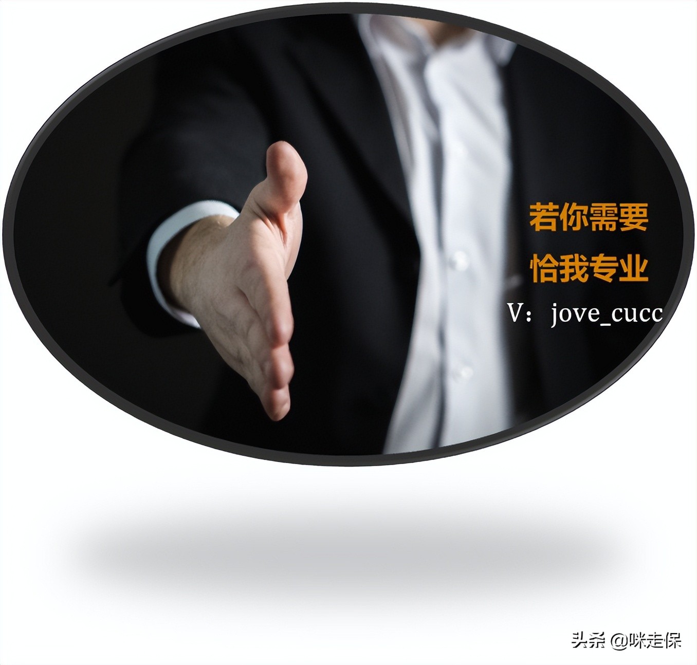 大尺度！大品牌！癌症术后也能买，爱无忧（易核版）突破核保天际