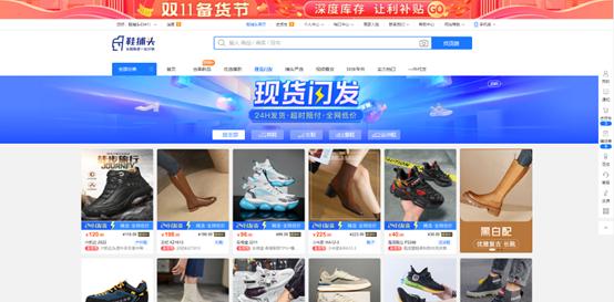 泉州电商积极迎战“双十一”，鞋捕头备货节火力全开