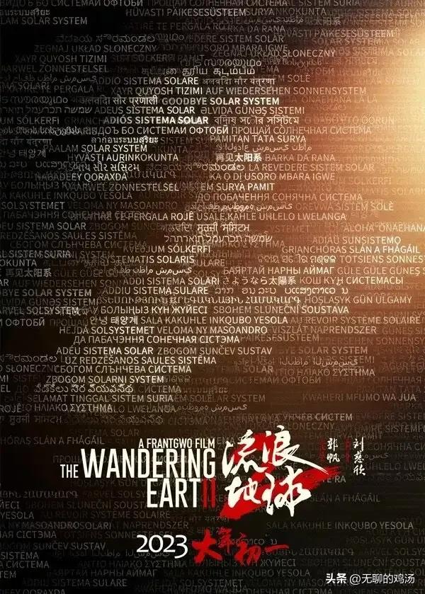 吴京200亿票房第一是谁,吴京主演票房破290亿能拿多少钱