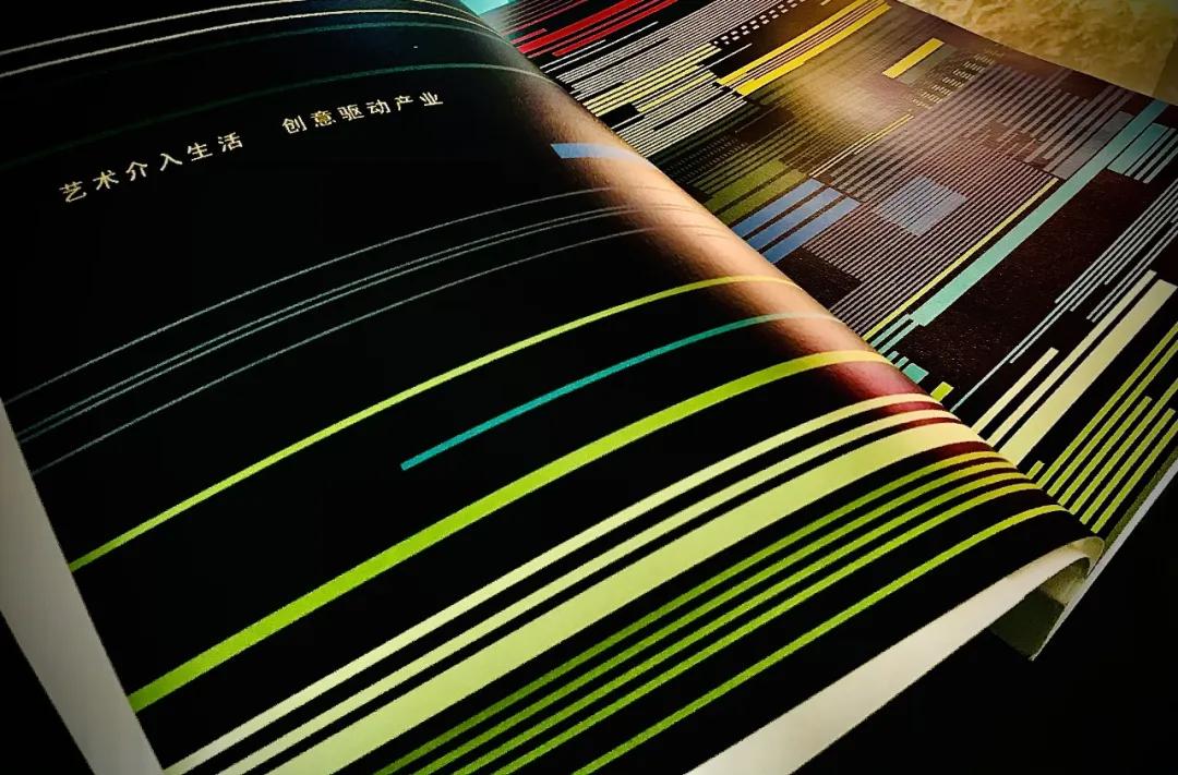 《兰州牛肉拉面文创设计作品集》出版