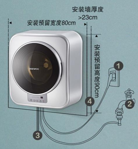 大宇壁挂洗衣机安装视频教程,怎么拆大宇壁挂洗衣机