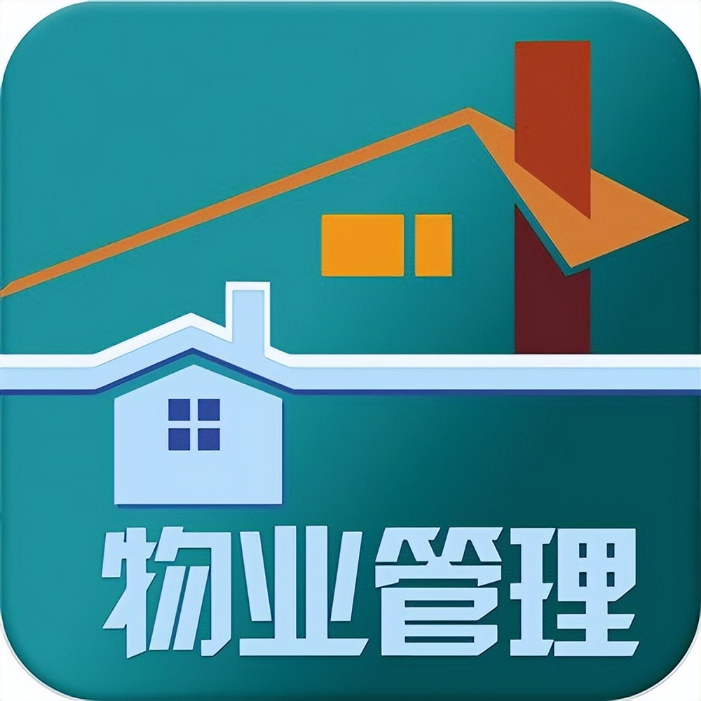 物业公司业主回访表,物业对业主回访问题总结表