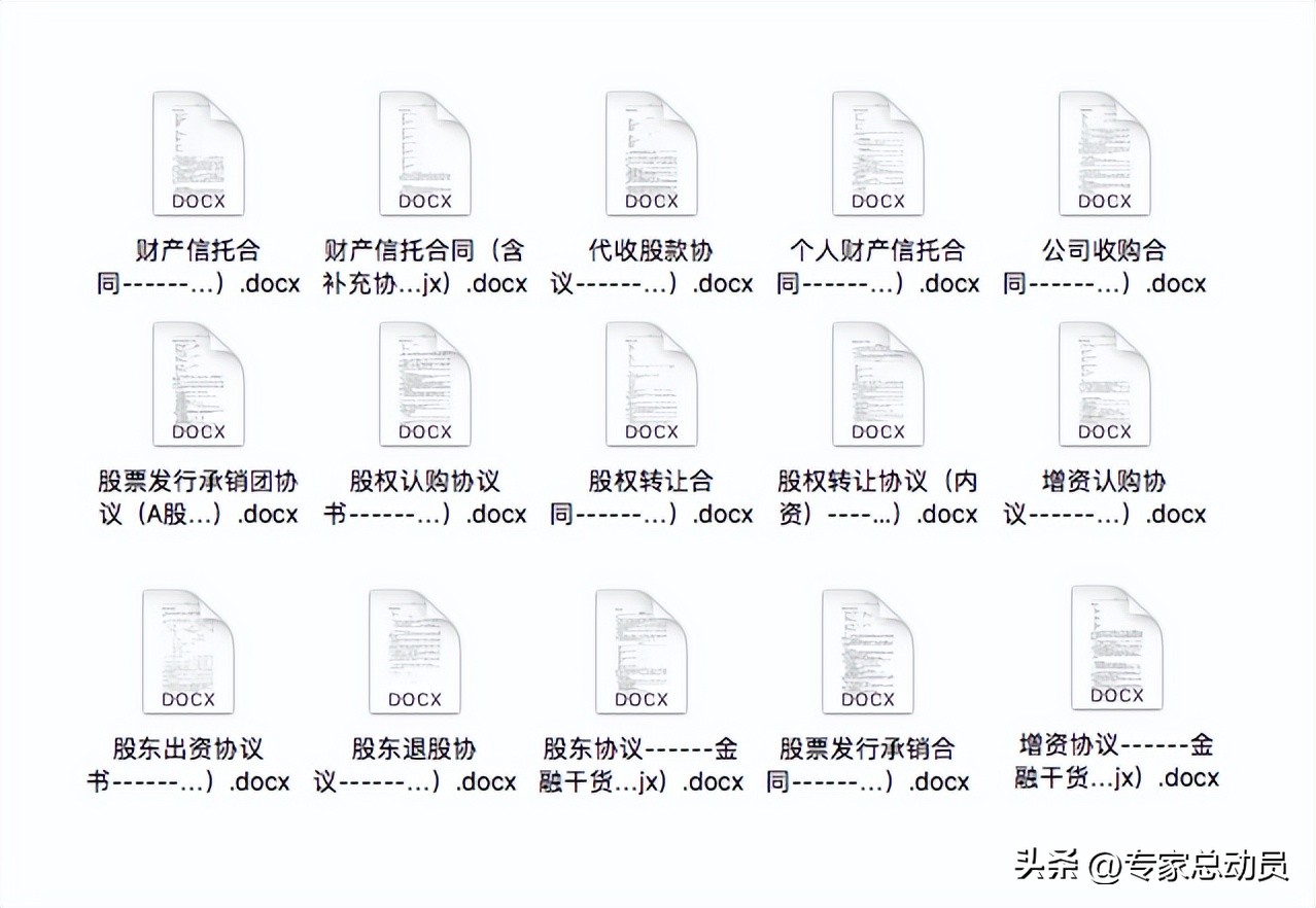 最简单的合同表格模板,合同类的模板都有什么