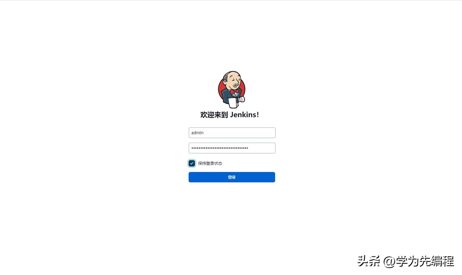 jenkins多环境搭建,jenkins环境怎么搭建