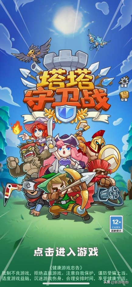 适合上班摸鱼的挂机游戏,无氪金挂机游戏