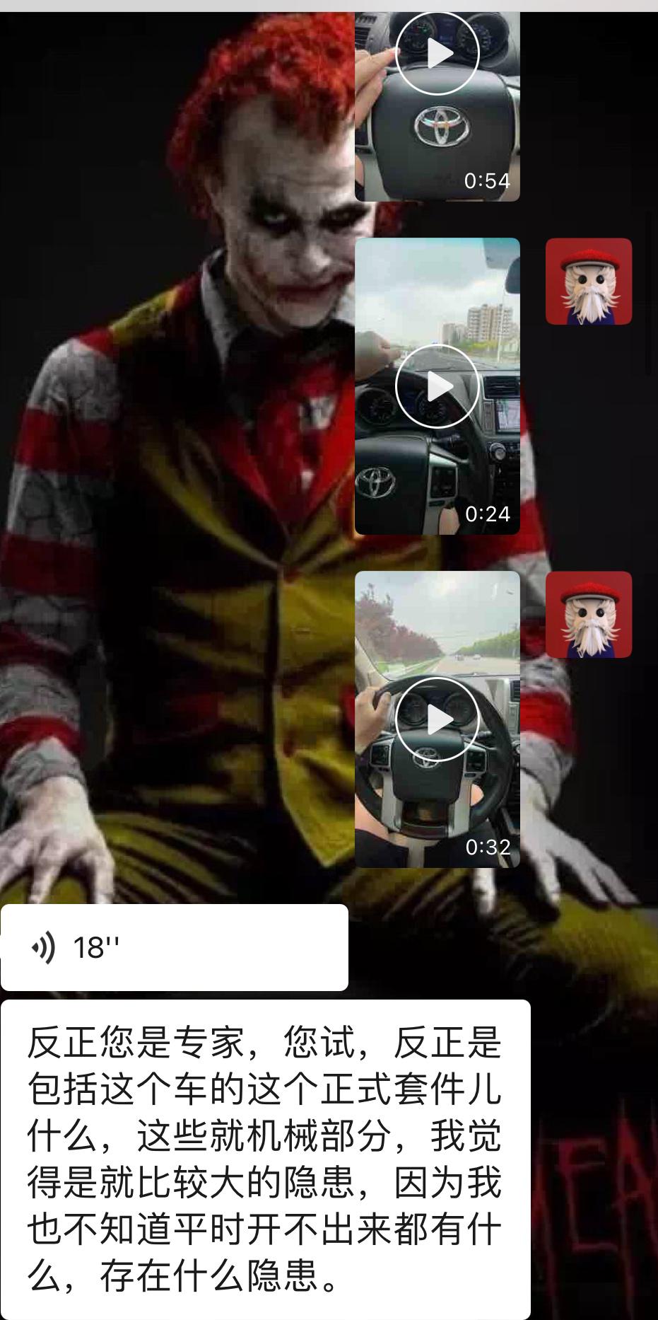 老旧丰田霸道修复,04年丰田霸道翻新改造全过程