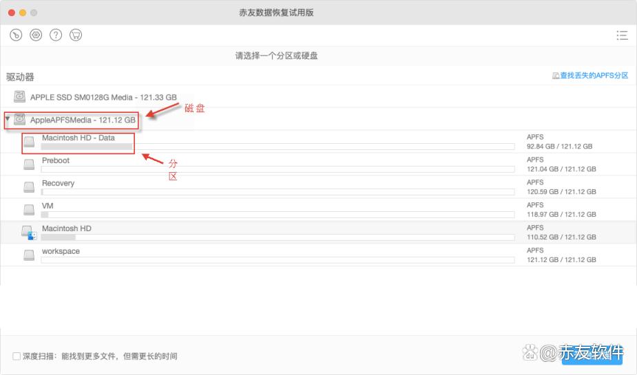 苹果电脑开不了机怎么备份数据,mac系统更新不备份可以吗