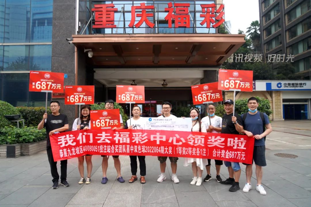 双色球合买重庆,重庆双色球合买团