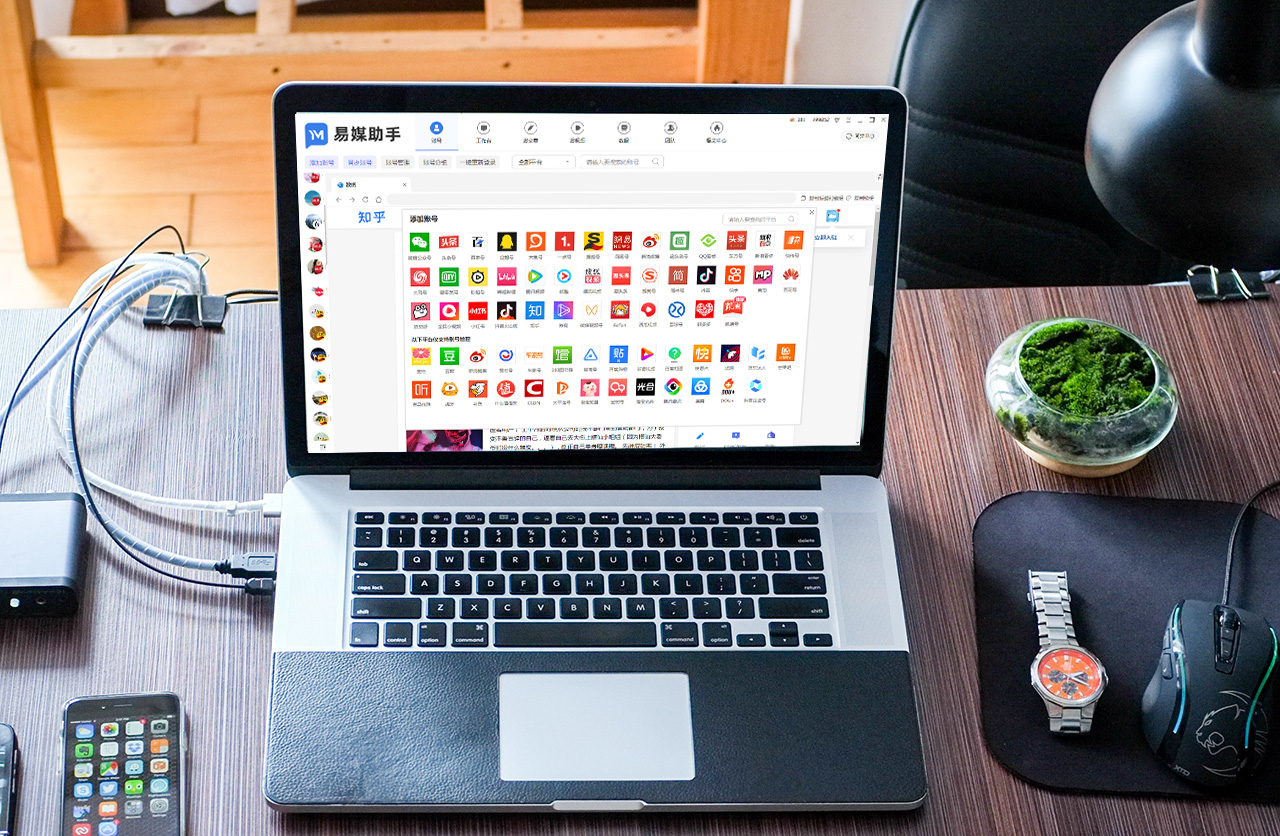 做自媒体最佳发布平台,自媒体发布平台有哪些领域