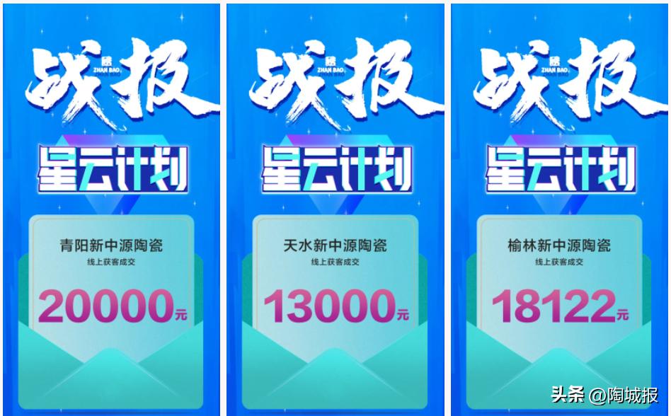未来5年“线上卖砖”将成必备技能？这个品牌率先发起新零售革命