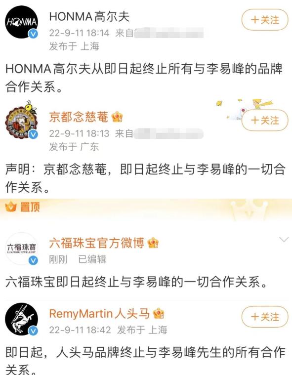 李易峰16年肇事逃逸,李易峰交通逃逸事件是真的吗