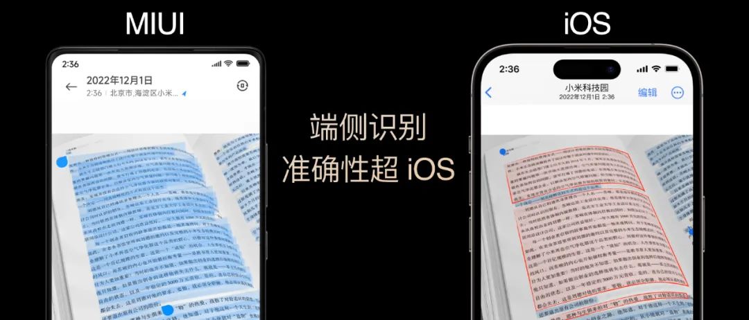 小米8月14发布会雷军完整版,小米发布会雷军十大经典瞬间