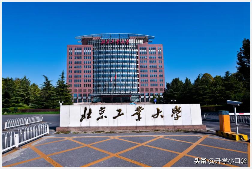 北京工业大学初次就业率,高校毕业生就业状况分析北京大学