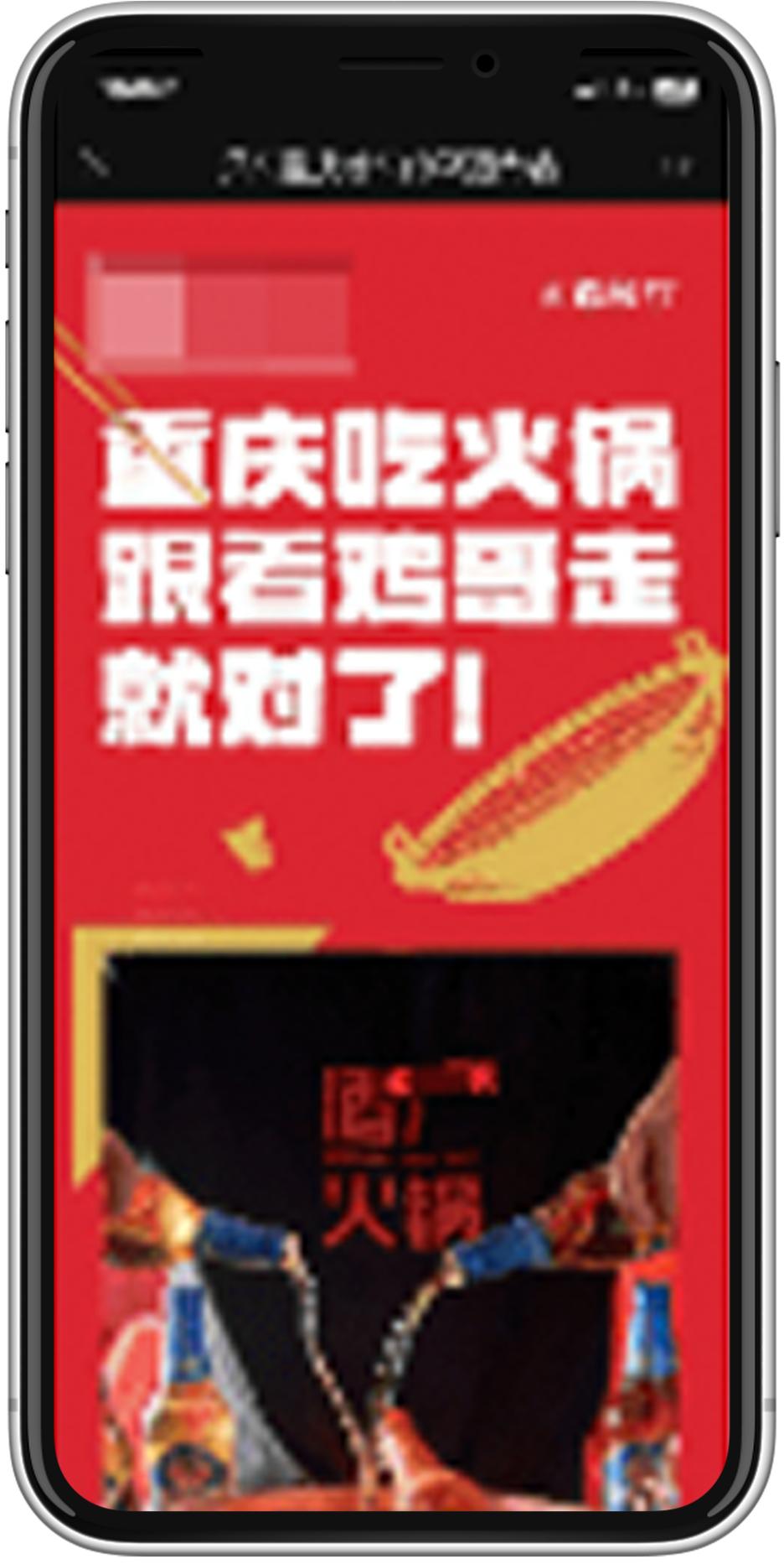 11月刊|橱窗广告上新！餐饮休娱商家爆量指南来袭