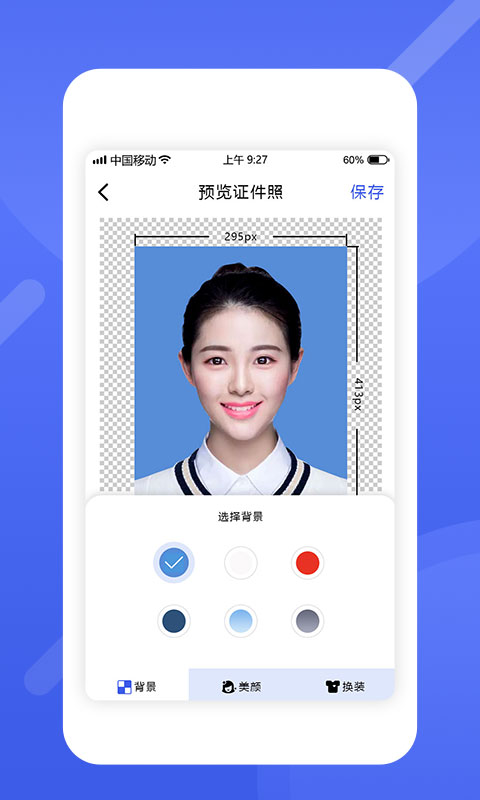 手机怎么拍一寸证件照软件,怎么用软件拍一寸照片