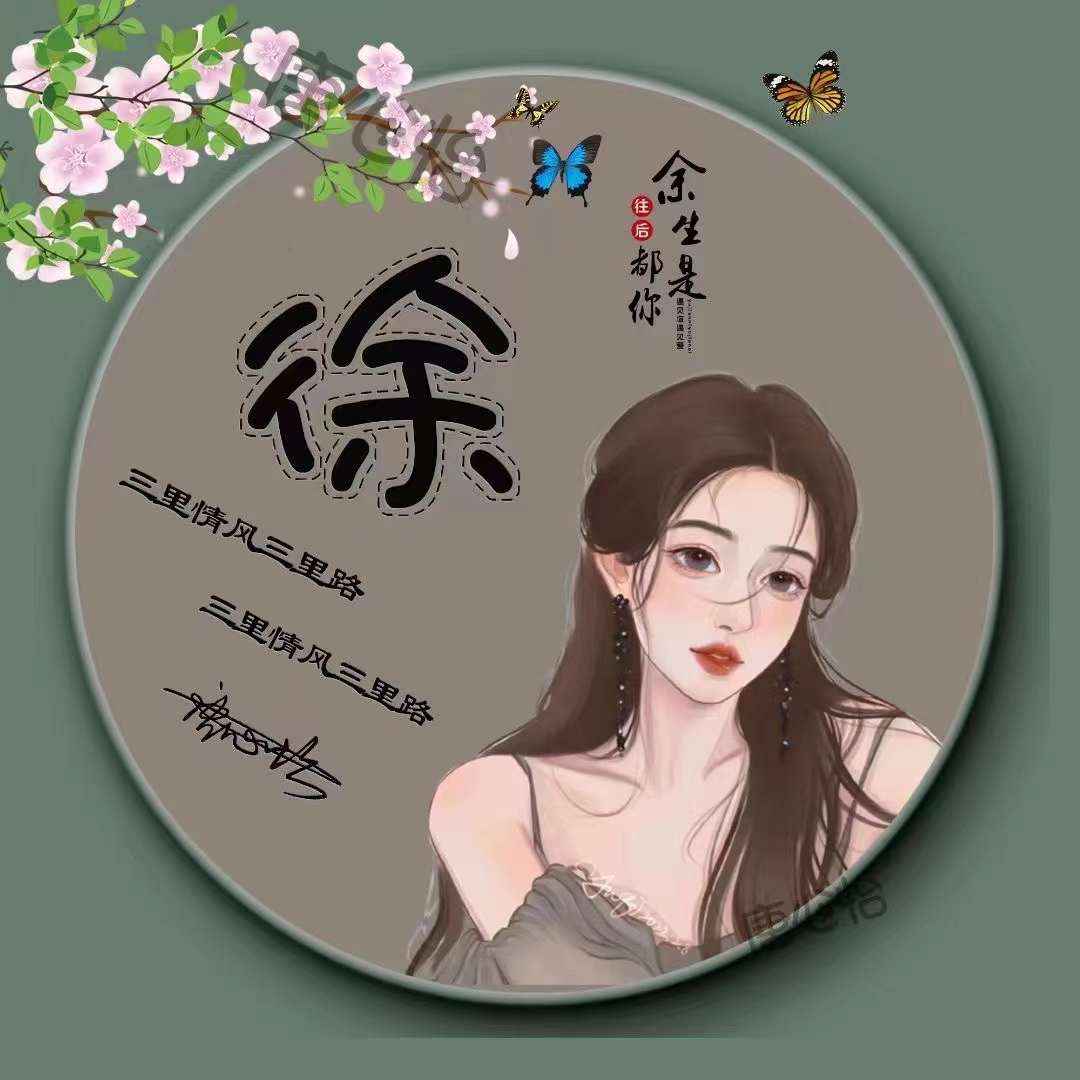 2022年好看的微信卡通头像,适合2022年的微信头像卡通