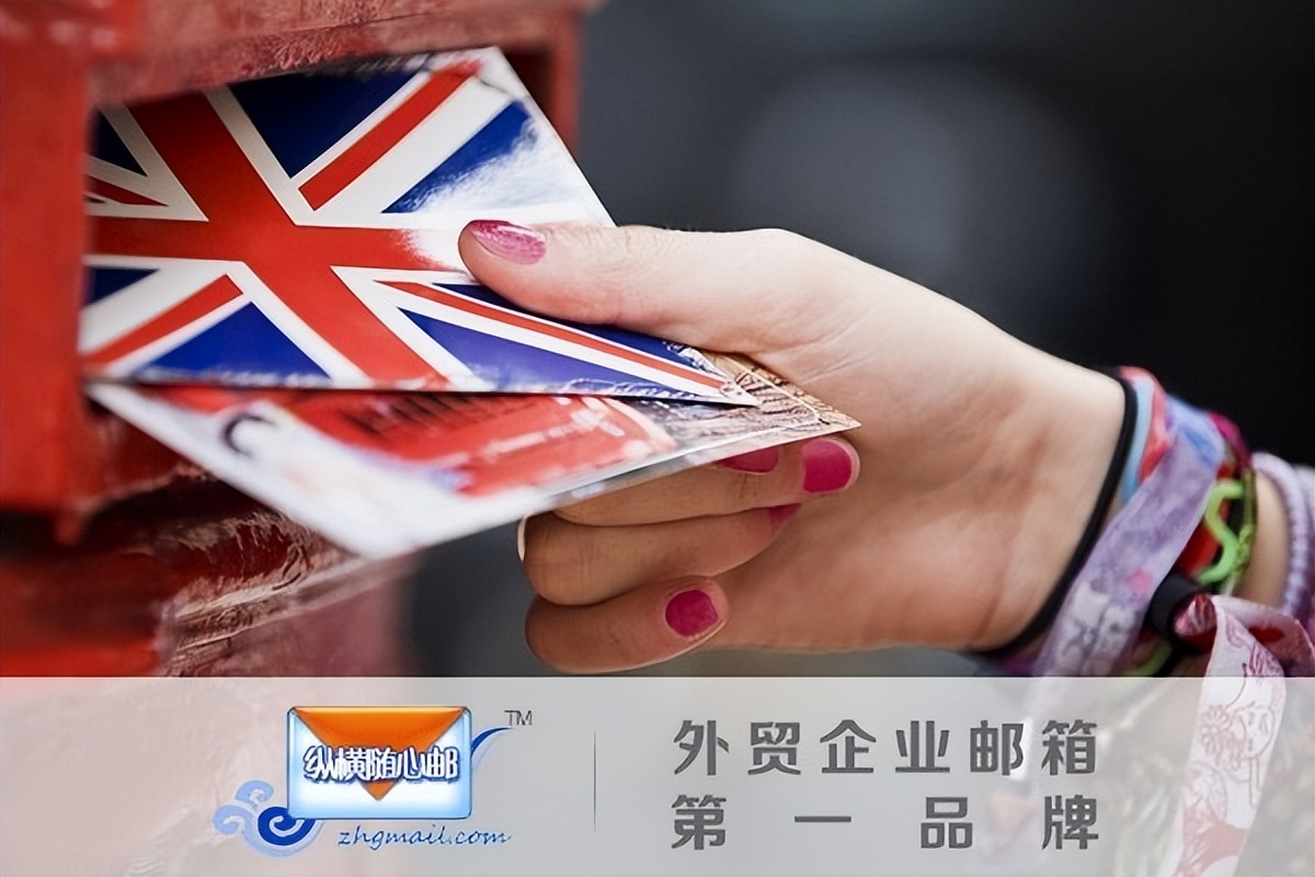 外贸业务企业邮箱怎么开通,做外贸如何申请免费企业邮箱