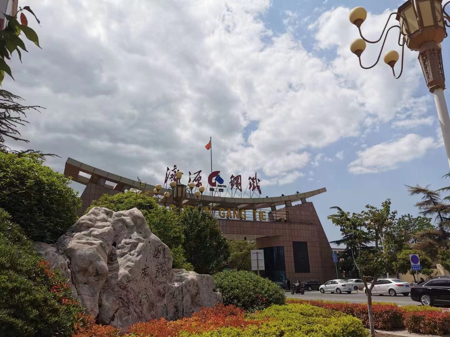 济源钢铁在国内钢铁行业的地位,济源钢铁优特钢排名