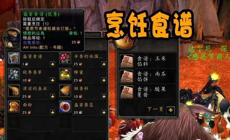 魔兽怀旧服团本各种奖励机制,魔兽怀旧服满级必拿的装备