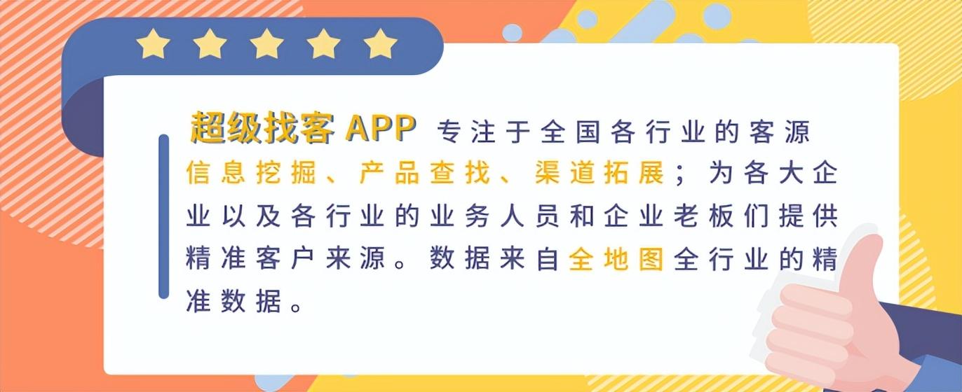 销售开场白如何让客户不挂电话,打客户电话怎样开场白