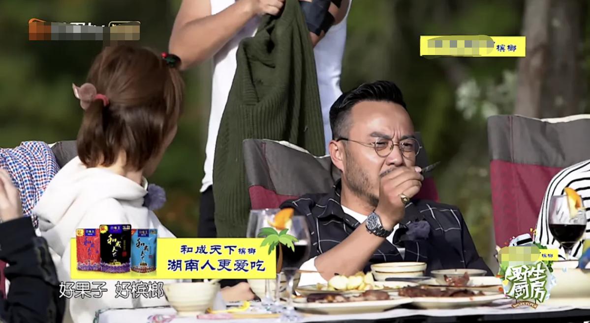 槟榔怎么和嚼木头一样,槟榔味道像话梅