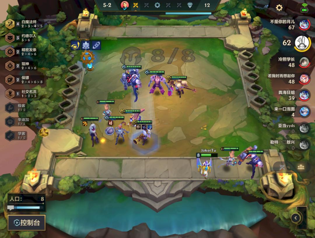 金铲铲六约德尔法师阵容双城之战,金铲铲s6强势阵容折磨王