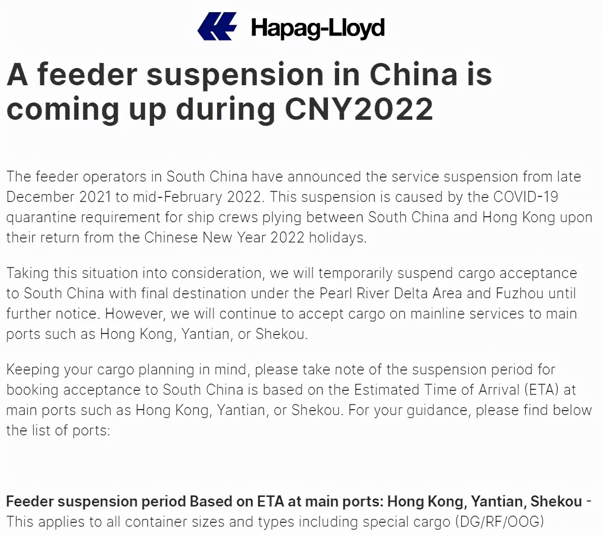 多条航线机票价格大涨,内贸散货船运费大涨