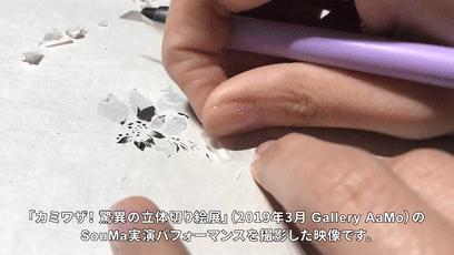 日本妹子把白纸刻成玻璃杯，连水珠都能看见，裸眼3D还能这么玩？