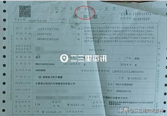 花了37万买新宝马,宝马发动机冲缸维修