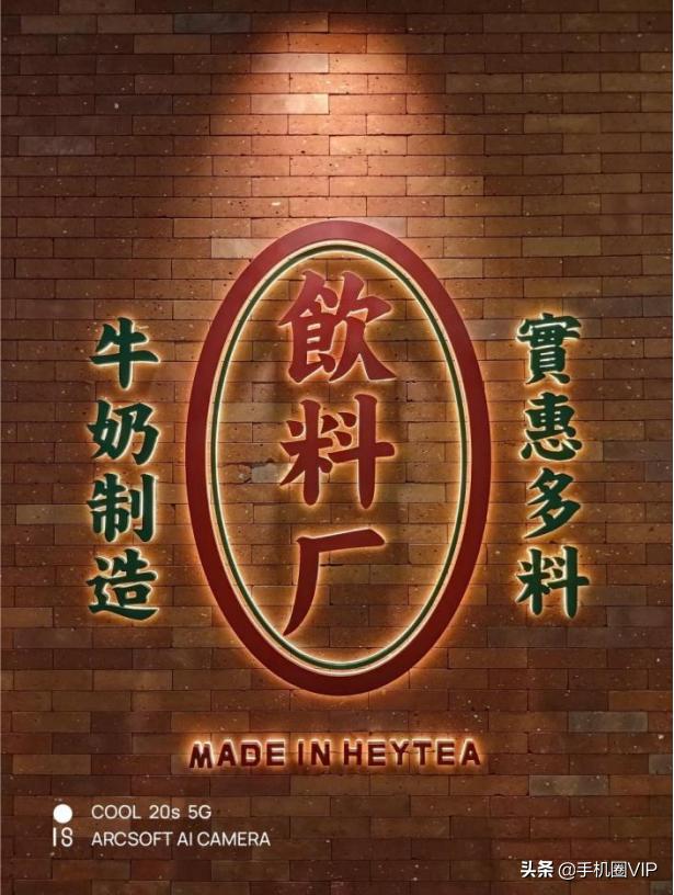 酷派cool20和红米9a哪个更好,酷派发布cool20s5g的性价比高吗