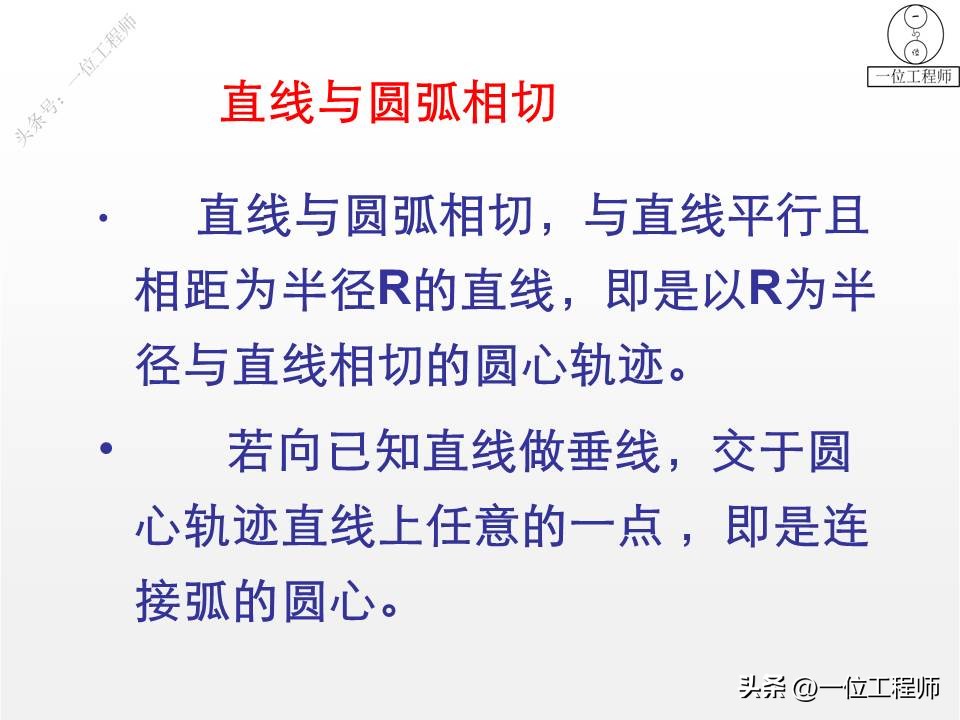 机械图样尺寸单位,复习机械图样尺寸标注的要求